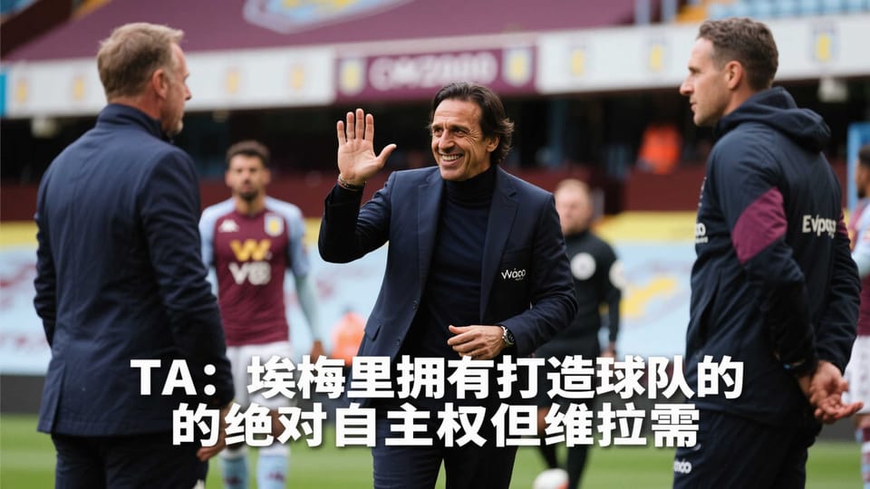 6686体育足球赛事观察：如何从攻防数据看比赛走势